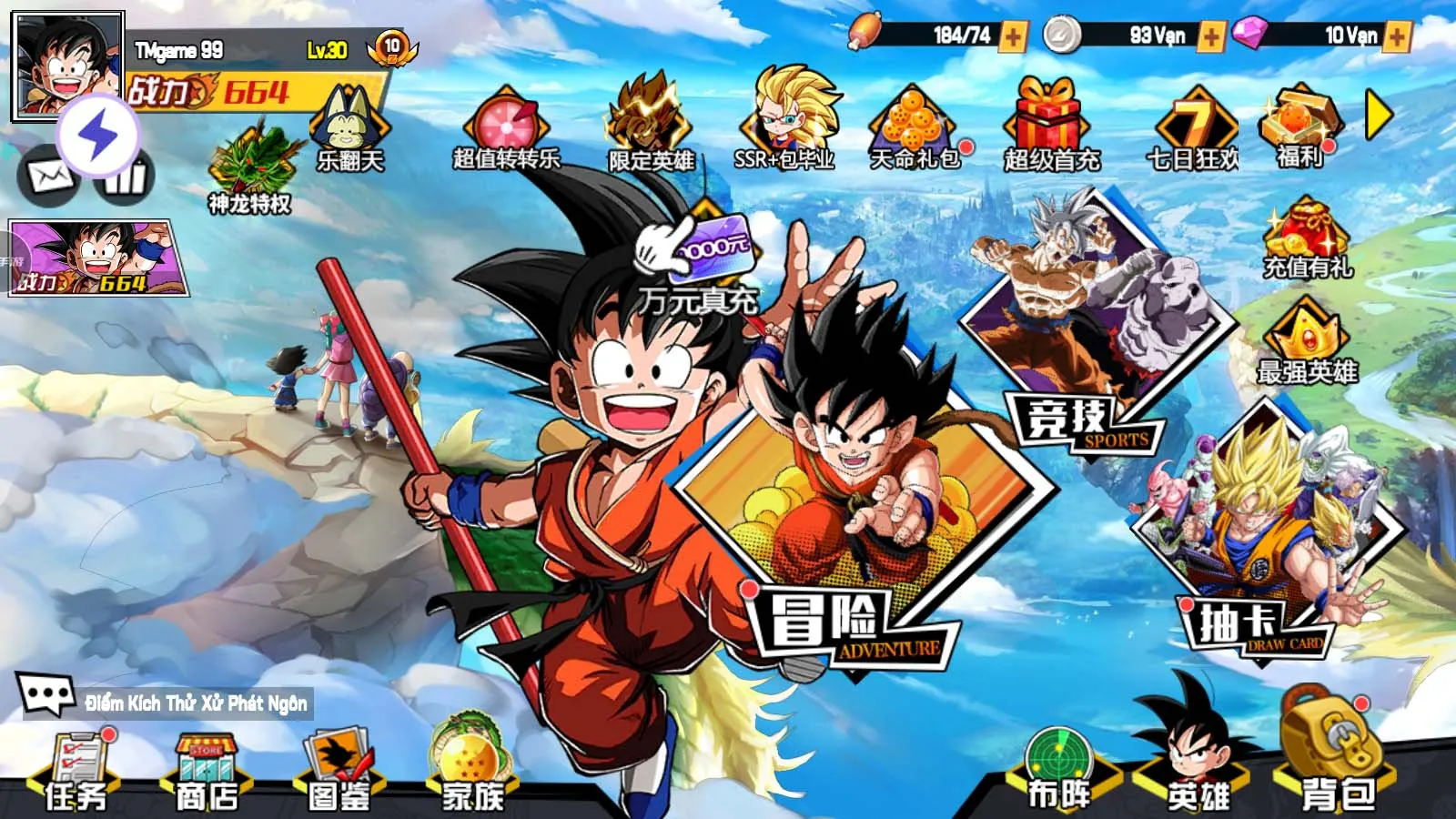 Songoku-Du-Dinh-iWin-4